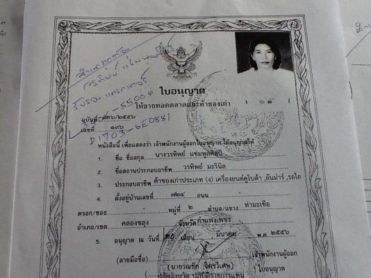 คูโบต้า L3408 4 WD 2 เพลา ใบมีดตราช้าง ทำงาน 1227 ชั่วโมงเดิมๆทุกชิ้นครับ