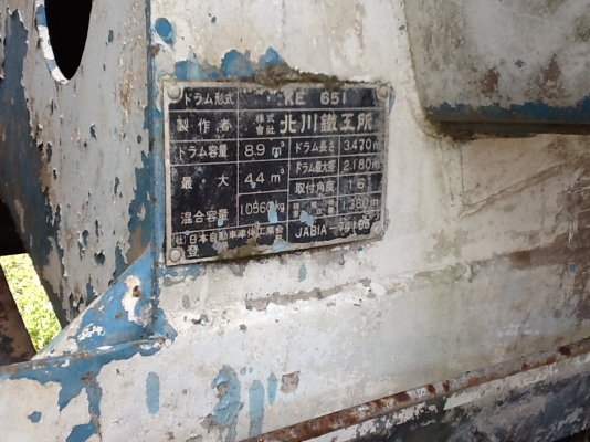 ขายครับโม่ 7 คิว ปั้มโซ่ใช้งานดี กำลังยกลงจะต่อเครนครับทุนน้อยครับขายที่ 85000 บาทครับ ขายครับโม่ 7 คิว ปั้มโซ่ใช้งานดี กำลังยกลงจะต่อเครนครับทุนน้อยครับขายที่ 85000 บาทครับ