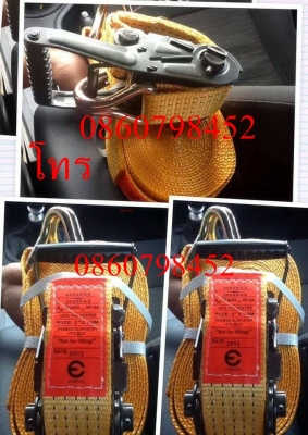 จำหน่ายสายรัดก็อกแก็ก กว้าง 2 นิ้ว ยาว 10 เมตร รุ่นพิเศษ สอบถามได้ที่เบอร์ 0860798452