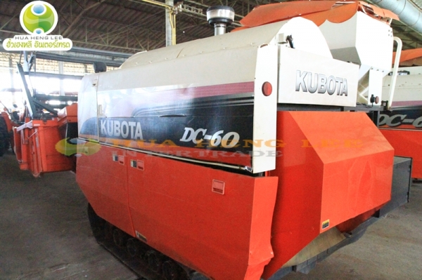 จัดไปกับ Kubota DC-60 Plus คลิ๊กเลย!!!