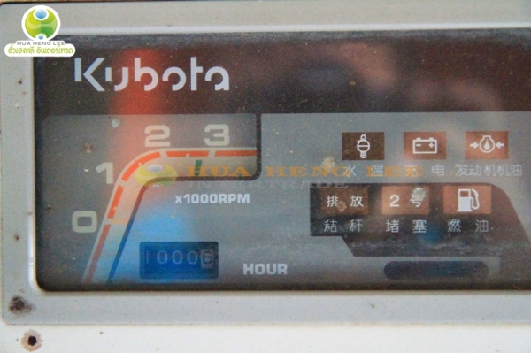 ขาย Kubota DC-60 Plus คลิ๊กเลย!!