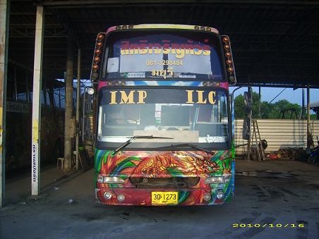 ขายรถบัสพัดลม12 เมตร