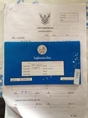 ขาย accord ปี88ตัวท๊อปไฟฟ้าทั้งคันเครื่องเดิม+LPG แล้วครับ ขาย accord ปี88ตัวท๊อปไฟฟ้าทั้งคันเครื่องเดิม+LPG แล้วครับ