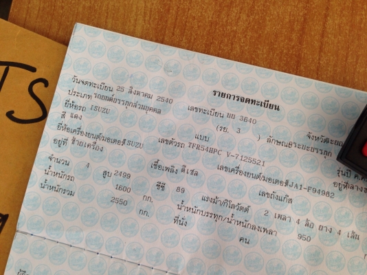 รถดราก้อน คานเดิม พวงมาลัยเวอร์แท้ เครื่องเกียร์ดีมาก คัสซีสวย รถดราก้อน คานเดิม พวงมาลัยเวอร์แท้ เครื่องเกียร์ดีมาก คัสซีสวย