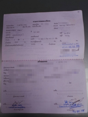 HINO PROFIA  ติดต่อปารวี  โทร 0839686255