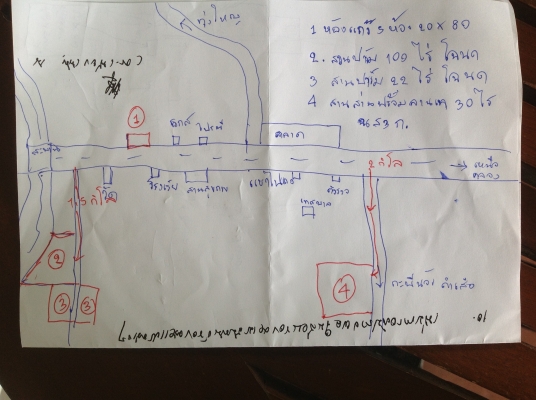 ขายห้องแถว5ห้องใจกลาง อ. เขาพนม กะบี 20*80เก็บค่าเช่าอยู่45000 ขายห้องแถว5ห้องใจกลาง อ. เขาพนม กะบี 20*80เก็บค่าเช่าอยู่45000