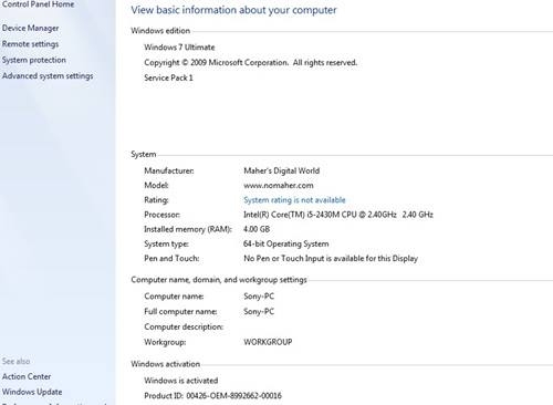 ขายโน๊ตบุ๊ค sony notebook sony vaio core i5 ขายโน๊ตบุ๊ค sony notebook sony vaio core i5