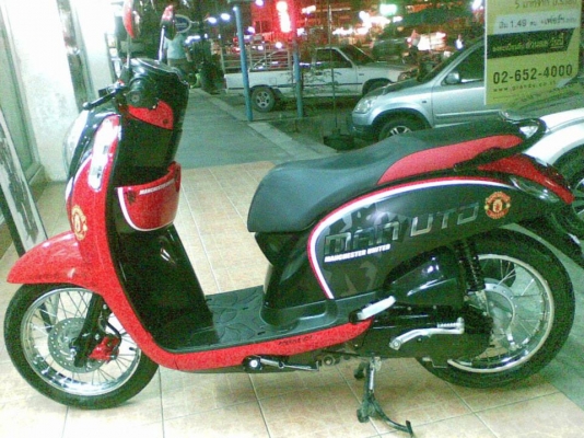 รถสวยมาก All New Honda Scoopy i Man Utd. Limited Edition ปี 2556 ขายถูก รถสวยมาก All New Honda Scoopy i Man Utd. Limited Edition ปี 2556 ขายถูก