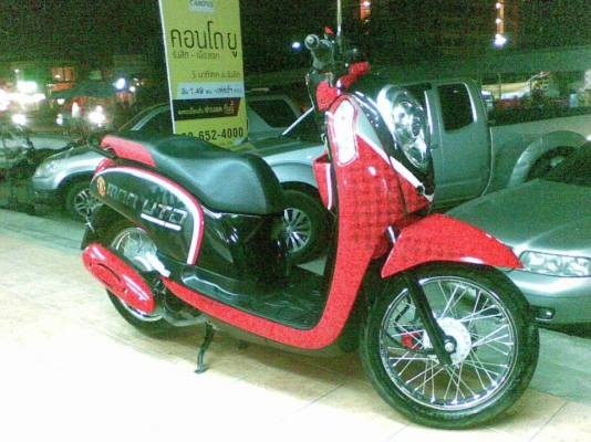รถสวยมาก All New Honda Scoopy i Man Utd. Limited Edition ปี 2556 ขายถูก