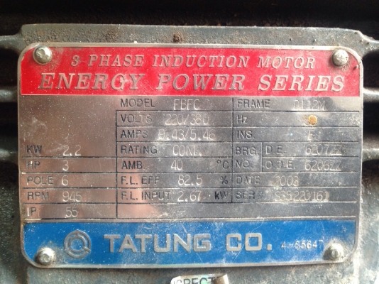 ขายมอเตอร์ 3 HP. 950 RPM. 6 Pole 380 V สภาพสวย วิ่งนิ่ม พร้อมใช้งาน