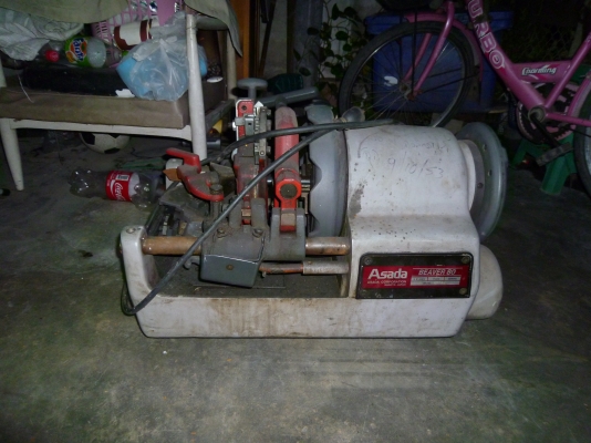 ขายด่วน