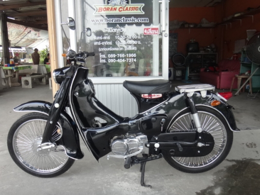 ขายc100เครื่องดรีมสีดำเงามีทะเบียนพร้อมโอนเปลื่อนชื่อผู้ซื้ออยู่กทม ตกแต่งทำสีใหม่(ร้านโบราณคลาสสิค)โทร0897661966