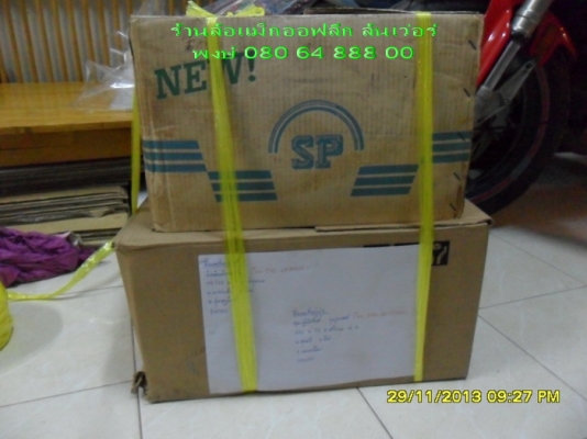 ขายล้อกระทะออฟลึก 15"x7" ET-30 6 รู 139.7 มี 2 วง ขาย 2700 ขายล้อกระทะออฟลึก 15"x7" ET-30 6 รู 139.7 มี 2 วง ขาย 2700