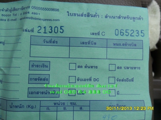 ขายล้อกระทะออฟลึก 15"x7" ET-30 6 รู 139.7 มี 2 วง ขาย 2700 ขายล้อกระทะออฟลึก 15"x7" ET-30 6 รู 139.7 มี 2 วง ขาย 2700