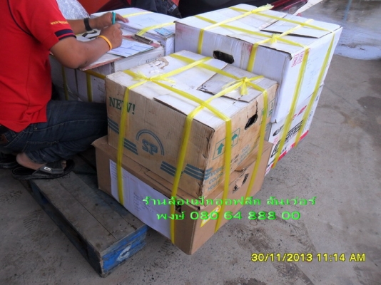 ขายล้อกระทะออฟลึก 15"x7" ET-30 6 รู 139.7 มี 2 วง ขาย 2700 ขายล้อกระทะออฟลึก 15"x7" ET-30 6 รู 139.7 มี 2 วง ขาย 2700