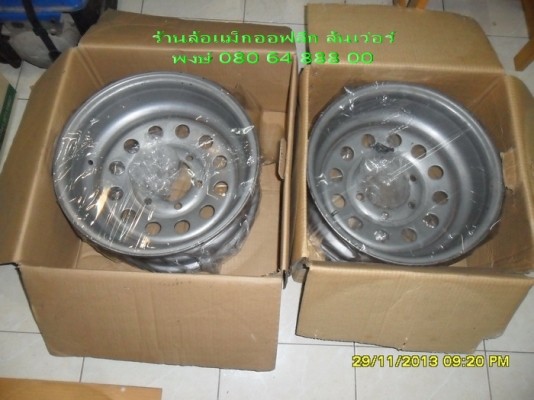 ขายล้อกระทะออฟลึก 15"x7" ET-30 6 รู 139.7 มี 2 วง ขาย 2700 ขายล้อกระทะออฟลึก 15"x7" ET-30 6 รู 139.7 มี 2 วง ขาย 2700