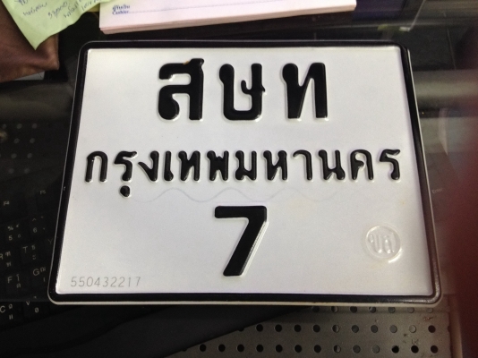 YAMAHA RX-S125/ YAMAHA RX-125(คอนคอร์ด)