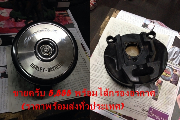 ขายกรองแต่ง HD