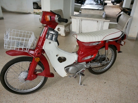 ขายhonda c900