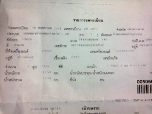 ขายดาวน์ D-MAX 2.5 ปี 51 รถมือเดียว สวยๆ ไม่เคยชน ไม่เคยทำสีเลยครับยางใหม่กิ๊ก เหลืองวด350,000