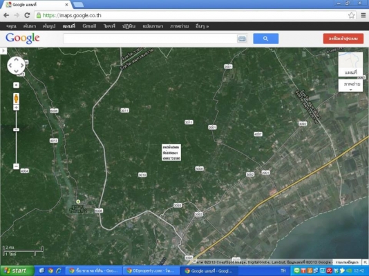 ขายที่ดินสมุทรสงคราม