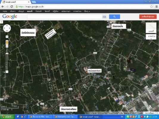 ขายที่ดินสมุทรสงคราม