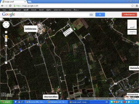 ขายที่ดินสมุทรสงคราม