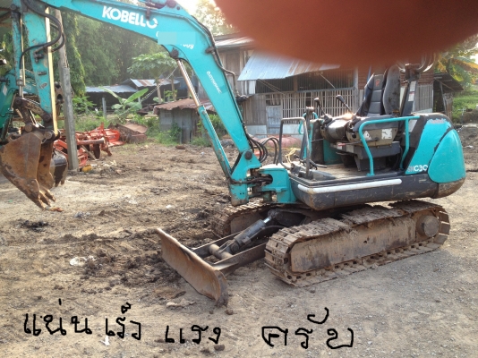 ขาย ไฟฟ้าครบ ครับ