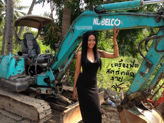 ขาย ไฟฟ้าครบ ครับ