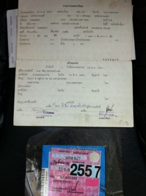 ขาย KRR SE98 สภาพพอได้คับ