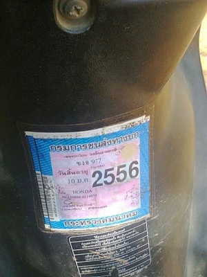 มีโอปี48ราคานี้รวมส่ง(ภาคเหนือ+ภาคกลาง) มีโอปี48ราคานี้รวมส่ง(ภาคเหนือ+ภาคกลาง)