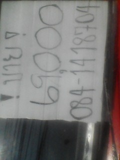 ดัสสัน 620 SD2.2