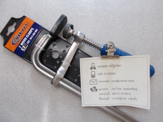 แคลมป์ตัวเอฟ(งาน Drop Forged Steel) ขนาด80x300