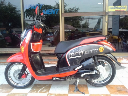 All New Scoopy – i เป็น Limited Edition ปี 2556 ลายแมนยู ราคาถูก All New Scoopy – i เป็น Limited Edition ปี 2556 ลายแมนยู ราคาถูก
