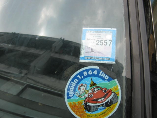 HONDA, ACCORD ใช้LPGแอร์เย็นสวย48000ต่อรองได้ HONDA, ACCORD ใช้LPGแอร์เย็นสวย48000ต่อรองได้