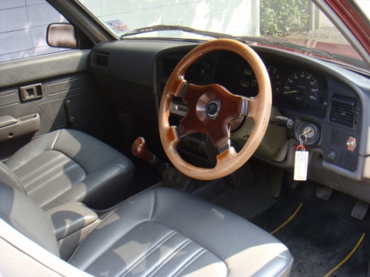 ขายแล้ว