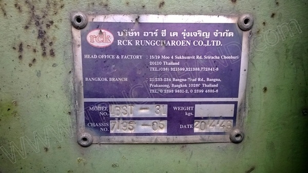 หัวลากHINO พร้อมหางโรเบส 3 เพลา เพลาเหลี่ยม