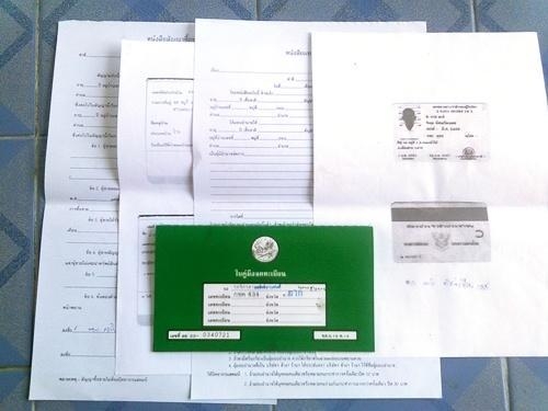 ขายรถดรีมคุรุสภาสีขาวสภาพดี ราคาไม่แพงขายดรีมคุรุสภาสีขาวสภาพเดิม