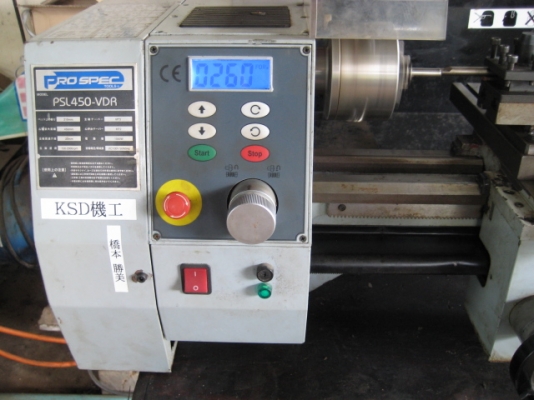 ขายเครื่องกลึงญี่ปุ่น 3ฟุต35,000 สภาพใหม่ ด่วน