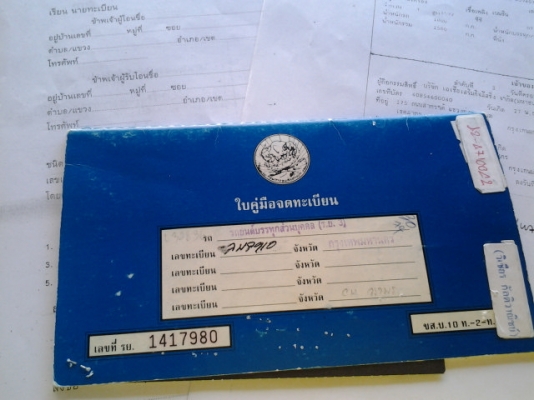 กะบะพร้อมใช้ lpg