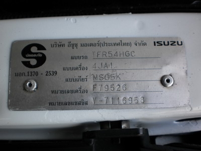 ISUZU DRAGON 2.5 TURBO ปี 98 Spark EX รถมือเดียว ISUZU DRAGON 2.5 TURBO ปี 98 Spark EX รถมือเดียว