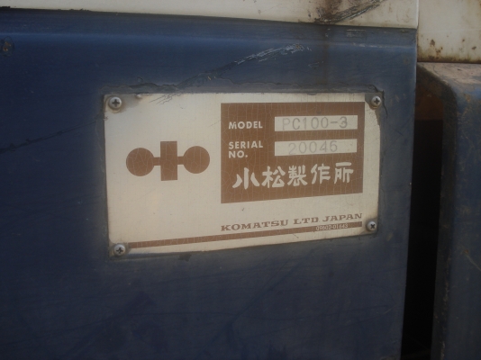 ต้องการขาย PC 100 - 3 ต้องการขาย PC 100 - 3