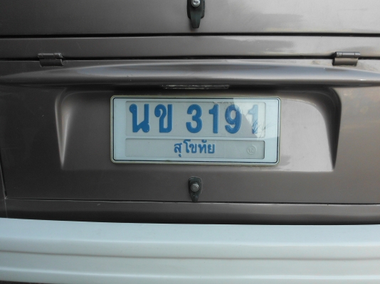 ขายโฟล์คบาร์ มีแอร์