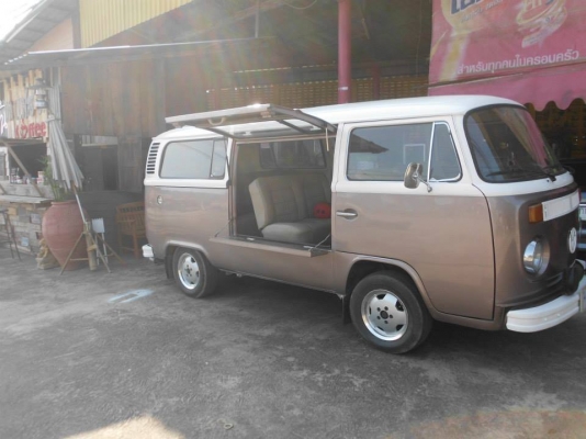 ขายโฟล์คบาร์ มีแอร์