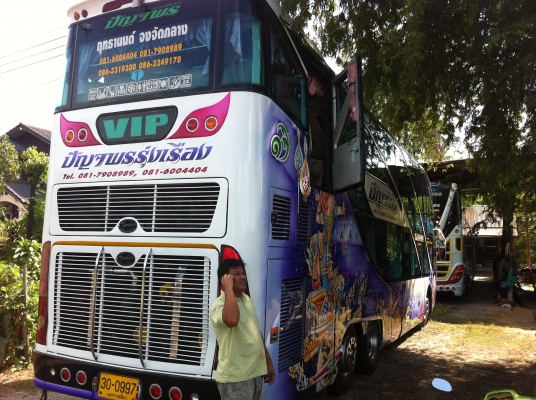 รถปรับอากาศ 2 ชั้น รถปรับอากาศ 2 ชั้น