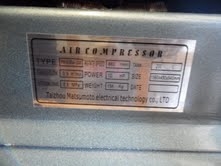 ขาย ปั้มลม Panarise AIR COMPRESSOR 10Hp, (ลำปาง)