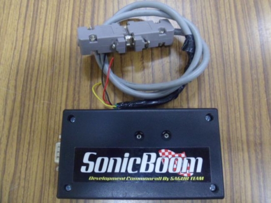 กล่องดันราง Sonic Boom