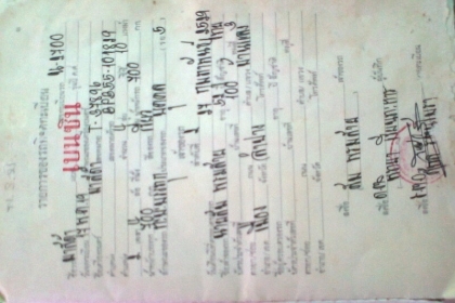 รถกระบะ Mazda 1000 เครื่องดี คัสซีสวย เก๋งสวย ไม่มีผุ ภายในสวย มีแอร์ มีวิทยุ มีทะเบียน พร้อมชุดโอน