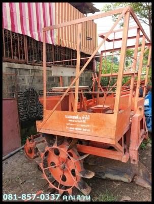 ขายด่วน!หางปลูกอ้อยสภาพดี ใช้งานน้อย สนใจติดต่อ คุณสวน 081-8570337