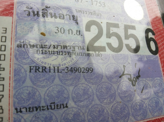 **730,000 บ.ต่อรอง**ขาย6ล้อดั๊ม ISUZU ROCKY FRR11L 175HP เครื่อง6BG1 175แรงวางมาใหม่(ลงเล่ม) ฟิต ไม่เยิ้มไม่หลวม พ.พาวเวอร์ เบรคทริฟฟี่ แอร์ กระบะดั๊มเหล็กสภาพดีพื้นดีไม่ผุข้างมีผุนิดหน่อย หัวสวยไม่ผภายในดีคอนโซลครบ ช่วงล่างแน่นคัสซีดีใหญ่ไม่ผุไม่บวม มีตำ